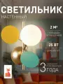 Настенный светильник F-Promo 2772-1W, 2 кв м, G9 галогенная/светодиодная 25 Вт, 3000 К теплый белый, IP20, стекло