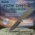 Складной нож Ruike D191-G, карманный, туристический, складной, эргономичная рукоятка, зеленый