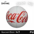 Мяч баскетбольный SPALDING Coca Cola 78-063Y размер 7