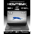 Премиальный ноутбук для работы и учебы 15,6 IPS, Intel N95 до 3,4GHz, RAM 32Gb DDR4, PD Type-c, 2Tb SSD nvme
