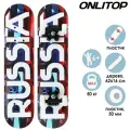 Скейтборд подростковый RUSSIA 62 х 16 см, колеса PVC 50 мм, пластиковая подвеска 4013656