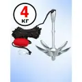 Якорь сапборда, лодки 4 кг с веревкой 15 метров и буйком