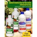 Набор удобрений для растений огорода и сада от БашИнком защита от болезней, укрепление и усиление роста 4 бутылки по 500 мл.