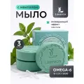 LAURECO Мыло банное с ментолом с сеточкой для вспенивания, 100 г х 3 шт