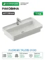 Раковина Artceram Fuori 80 TFL035 01 00 Белая