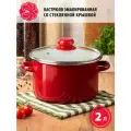 Кастрюля эмалированная Вишневый сорбет 2,0л стеклянная крышка с металлическим ободком