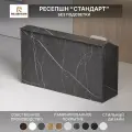 Ресепшн Стандарт Файрстоун 1800х1200х600 / Без подсветки