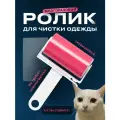 Многоразовый ролик для чистки одежды от шерсти и волос Birdhouse, липкий ролик для одежды и автомобиля