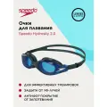 Очки для плавания Speedo Hydrosity 2.0 Goggle Au Grey/Blue