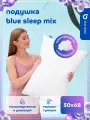 Подушка Blue Sleep Mix, для сна, лебяжий пух, гипоаллергенна, 50x70 см