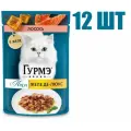 Гурмэ влажный корм для кошек, Перл Желе Де-Люкс, с лососем в роскошном желе, 75 г, 12 шт