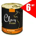 CLAN PRIDE консервы для собак 340 г Желудочки Индейки (6 банок)