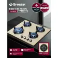 Газовая варочная панель Gressel, WOK, чугунные решетки, закаленное стекло