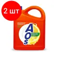 Комплект 2 штук, Средство для мытья посуды AOS Лимон 4800гр