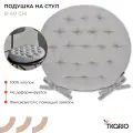 Подушка на стул круглая 35 см из хлопка с завязками серого цвета Essential Tkano TK24-CP0009