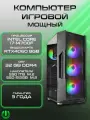 Игровой компьютер PREON STALKER NEO (i7-14700F, B760M,32Gb, SSD 512Gb, RTX4060,600W, Win10 PRO, SSD 1Tb, Wi-Fi)