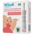 Windi для новорожденных, 10 шт.