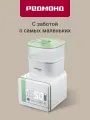 Многофункциональный стерилизатор для бутылочек редмонд Baby BC5204, 3 в 1: стерилизатор, пароварка, подогреватель