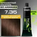 Краска для волос INOA ODS2, 7.35 блондин золотистый красное дерево