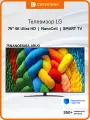 Телевизор LG 75NANO81A6A. ARUG, 75, NanoCell, 4K Ultra HD, WebOS, черный