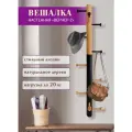 Вешалка деревянная Михаил Москвин