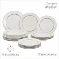 Набор посуды Подарочный WY Grace, 18 предметов: 6 тарелок d=25.5 см, 6 тарелок d=20.5 см, 6 глубоких тарелок 350 мл, d=23 см, фарфор, белый