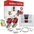 Комплект Аквасторож Эксперт+ Радио с кранами 1/2 RuB (Bonomi, Италия). Защита от протечек воды (потопа) с беспроводными и проводным датчиками №22.75