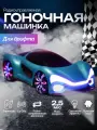 Гоночная машинка на радиоуправлении, дрифт машина с функцией пара, бирюзовый цвет (EV-3200)