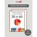 Рамка Синяя алюминиевая рамка 30х40 для пазла, вышивки, алмазной мозаики, фото, постера