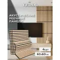 Стеновые панели реечные VEROL Кедр 60х60 см, 4 шт, гибкие, интерьерное покрытие МДФ, декор для дома