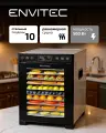 Сушилка для овощей и фруктов EnviTec E-Dryer Max F20 EnviTec 320W, конвективная, 12 лотков, таймер