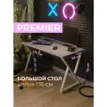 Стол компьютерный PREMIER Бетон Чикаго с белыми ножками. Стол игровой / геймерский стол. Стол письменный для школьника,