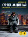 Куртка DELTA PLUS, размер 40-42, синий