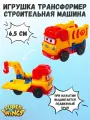 Игрушка-трансформер Super Wings Строительная машина, пластик, подвижность элементов, 6,5 см