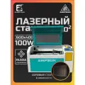 Лазерный станок СО2 AMPSON 4060 мощностью 100W с контроллером Ruida
