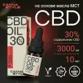 Масло CBD (КБД) CannaStyle 3000мг 30% / 10 мл.