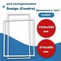 Комплект уплотнителей для дверей холодильника Snaige (Снайге) RF-315 размер 103*56 см + 51*56 крепление в паз (модель BR)