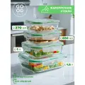 Набор контейнеров для еды и хранения продуктов 370мл + 650 мл + 1000 мл + 1520 мл – 4 шт, Good Sale, стеклянные, жаропрочные, герметичные