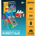Электронный конструктор, Животные, 182 детали, Детский