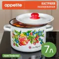 Кастрюля эмалированная Конфитюр 7,0л ТМ Appetite