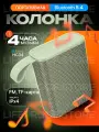 Портативная колонка Hoco HC34 5W, беспроводная Bluetooth колонка IPx4, TF-карта, FM радио, цвет Оливковый