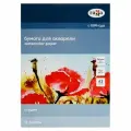 Папка для акварели А3, 15л Гамма Студия (200 г/кв. м, среднее зерно) (30C03F715W), 12шт.