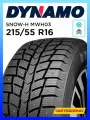 Шины зимние 215/55 R16 DYNAMO SNOW-H MWH03 97H XL Шипованные