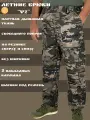Летние камуфлированные брюки V2 с карманами для рыбалки , работы и туризма из плотного материала
