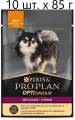 Влажный корм для собак Purina Pro Plan OptiSavour adult with duck, беззерновой, утка, 10 шт. х 85 г (для мелких и карликовых пород)