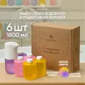 Simpleway/Xiaomi Дозатор для жидкого мыла сенсорный умный, Диспенсер с 6 блоками мыла(с ароматами дыни, лаванды),1800 мл