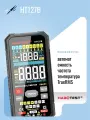 HABOTEST HT127B Интеллектуальный цифровой мультиметр