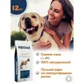 Сухой корм Nekmar Salmon and Trout, лосось и форель, гипоаллергенный, 12 кг