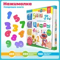 Интерактивная музыкальная игрушка-книжка Нажималка - Цифры, BertToys. Для мальчиков, девочек