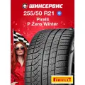 Зимняя нешипованная шина Pirelli Winter PZero 255/50 R21 109V